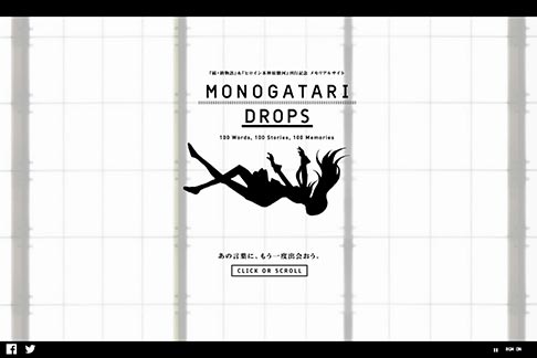 MONOGATARI DROPS
