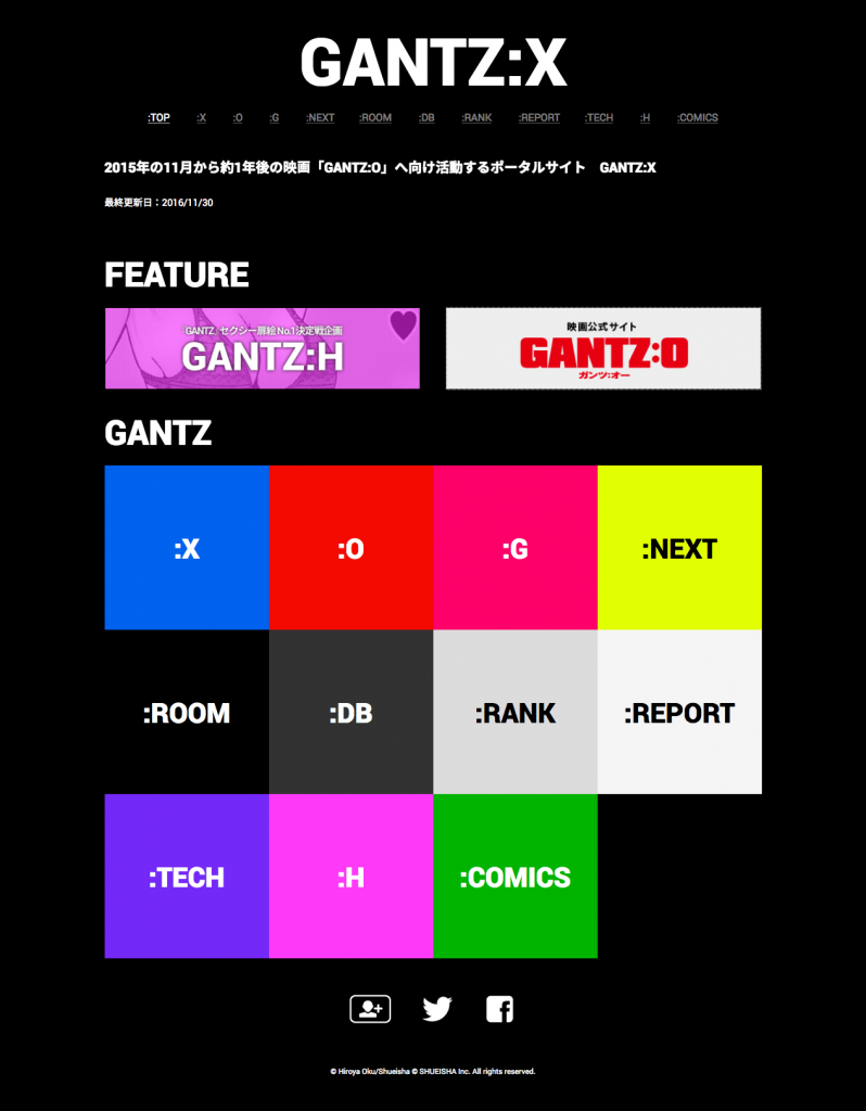 GANTZ:X｜ガンツ公式サイト｜{iro}2 Bookmark｜アニメウェブデザイン ...